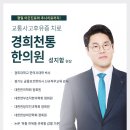 경기도 수원시 권선구 입북동 대상포진 전문병원 추천 | 무료접종 | 예방접종