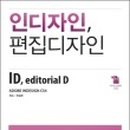 김은영디자인 이미지
