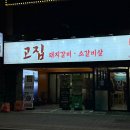 온천장로107번길 이미지