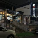 무등콩물국수 | 광주 북구 맛집 두암동 콩물국수 무등콩물