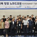 비전노마드