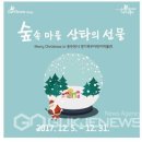 경기북부어린이박물관 이미지