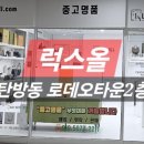 대전중고명품시계매입서구