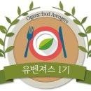 유기농뜨락 이미지