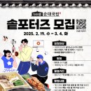 가마솥순대 이미지