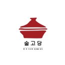 술고당 이미지