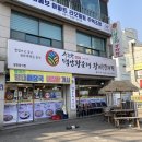 성농찬백암왕순대 - 서구 가정로394번길 8 | 성농찬백암왕순대