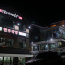 수원-0749 네이버블로그