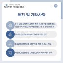 숙명여자대학교 문화예술대학원 이미지