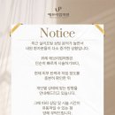 위례 중앙타워 피부과 실리프팅 시술 후기&amp;비용만 보고 결졍하면 안되는 이유