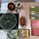 삼색웰빙칼국수 | [울산] 삼산동 초담미역전골