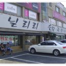 칼국수랑돼지나라 이미지