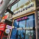 DN헤어&스킨바디