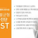 성복한의원 이미지