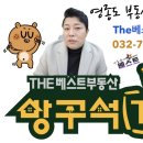 SK베스트공인중개사사무소 이미지