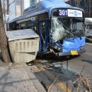 중부-현장-중부-301 이미지