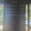 새서귀초등학교 | 제주도) 서귀포 새서귀초등학교근처 도민 찐 맛집 가성비 갑 '김고기'