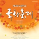 바이오드림(주) 이미지