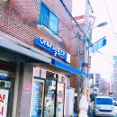 아싸셀프다 - 은평구 연서로41길 3 | 아싸셀프다