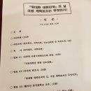 변호사회관 이미지