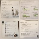 이마트24 울산동평점 | 울산 달동 술집 막걸리 직접 빚는 느린마을양조장