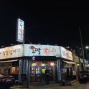 버스정류장(도산역) 이미지