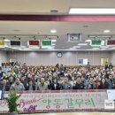 양동주민자치센터 이미지