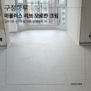 리브홈디자인 이미지