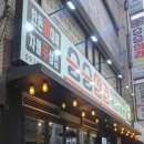 승승(당감3호점) 이미지