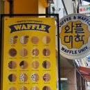 와플대학공주신관캠퍼스 이미지