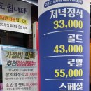 참치랜드 이미지