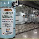 원인재역 3번출구 네이버블로그