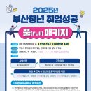 풀(full)