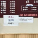불성루