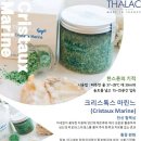 엘사에스테틱