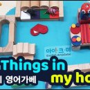 아트가베