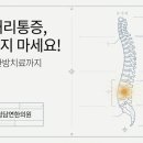 경희청담연한의원 네이버블로그