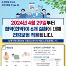 청구부부한의원 이미지