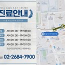 청이비인후과 이미지