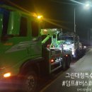 강서상용현대서비스주