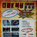 K-1 복싱체육관 이미지