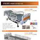 영암의료기 이미지