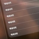 (주)파란실업 | 26화. 잘 되겠지 뭐 지금 걱정해봤자