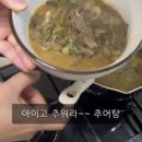 지코바치킨 이미지