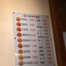 아이뷰치킨호프