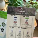 텃밭 유기농 비료 식물영양제 핸즈팜 해충제로 추천 후기