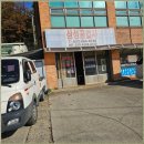 삼성공업사 이미지