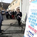 인촌농장 이미지