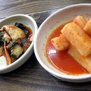 강산식당 이미지