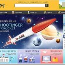 아람과학사 이미지